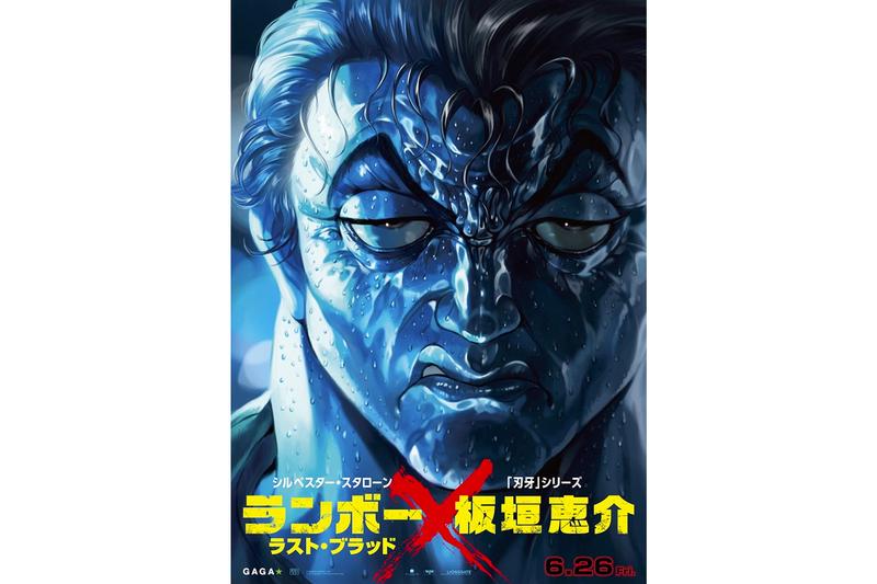 Baki Creator Draws Sylvester Stallone Rambo Last Blood Poster Info Keisuke Itagaki Anime Manga