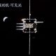 China completa su primer atraque en órbita lunar