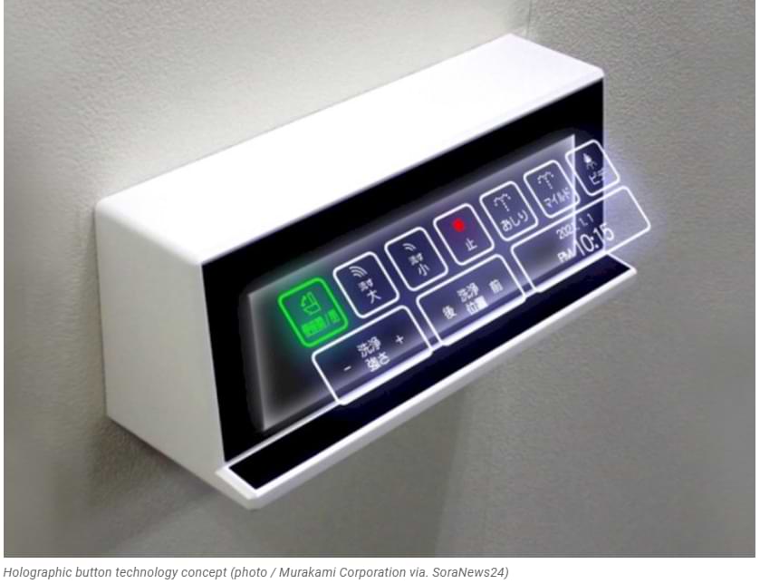 Los baños en Japón utilizarán tecnología holográfica para reemplazar las llaves físicas
