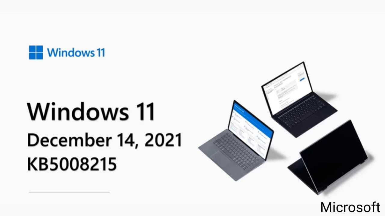 Microsoft lanza la actualización acumulativa de diciembre de 2021 para Windows 11