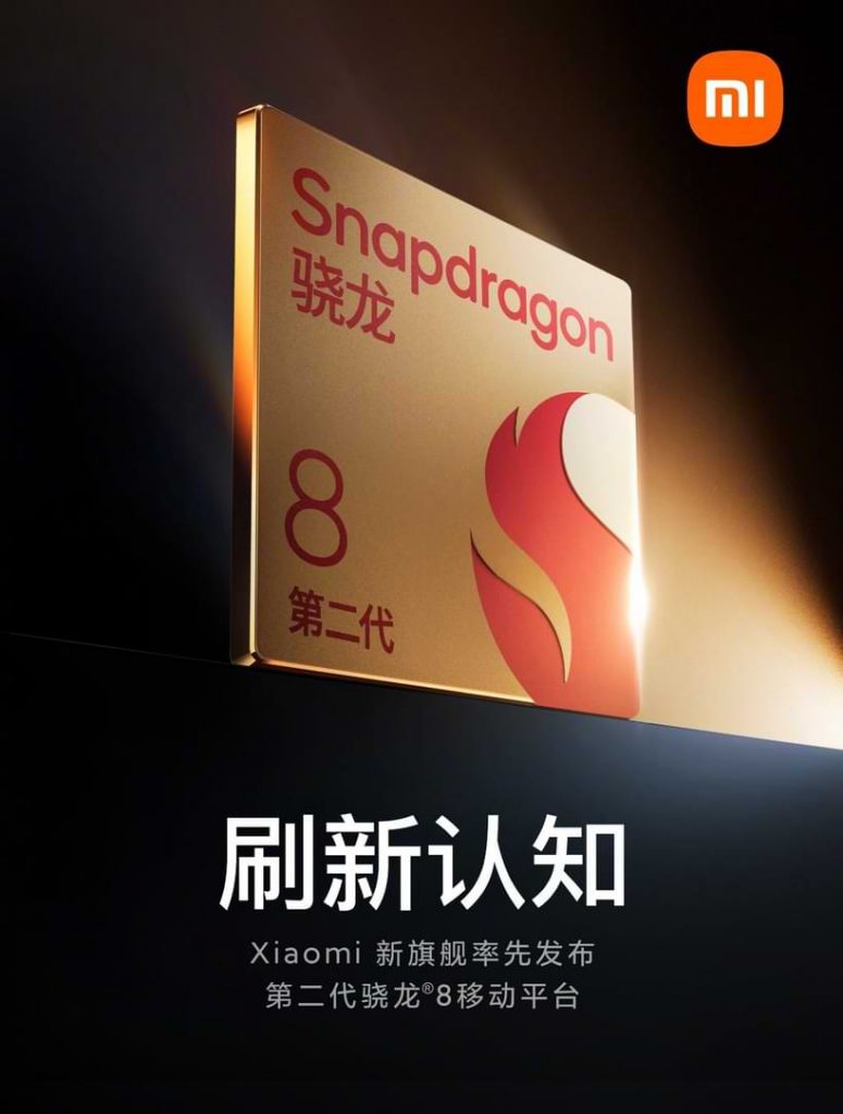 Xiaomi 14 Pro precio, especificaciones y lo que sabemos antes del estreno